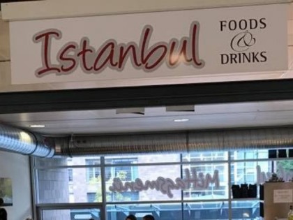 Фото: Istanbul Cafe City Airport Bremen